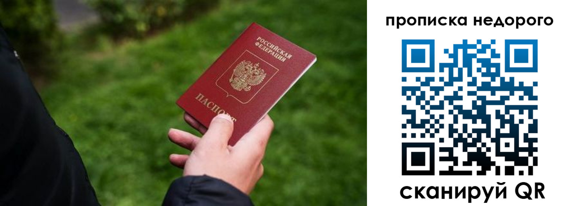 временная регистрация поиск в Кызыле