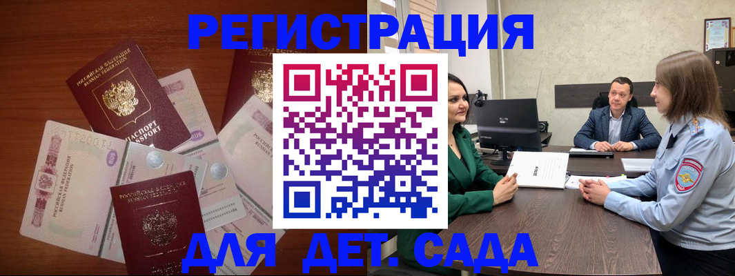 форма 3 в Кызыле